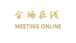 青海昆玉大厦（格尔木）